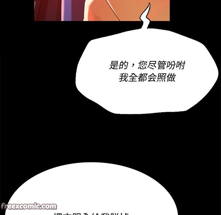 第40话 - 第105.jpg页