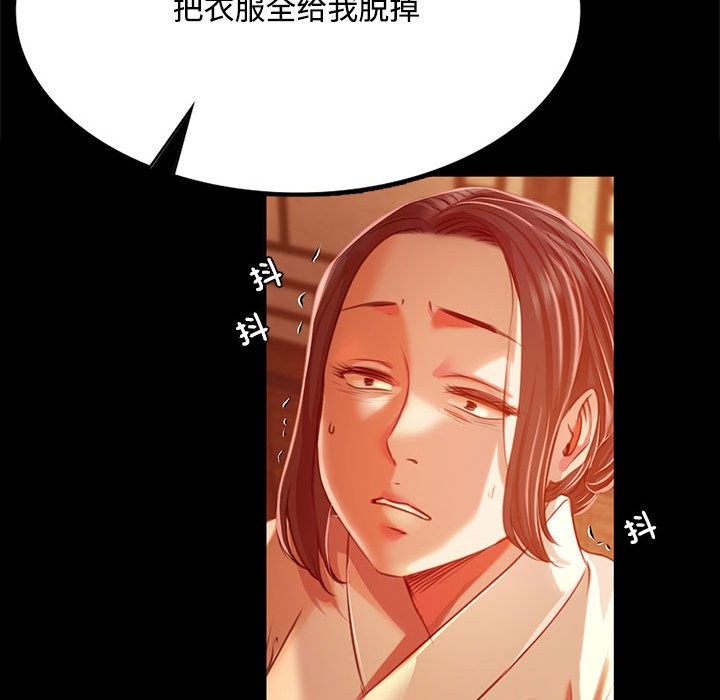 第40话 - 第106.jpg页