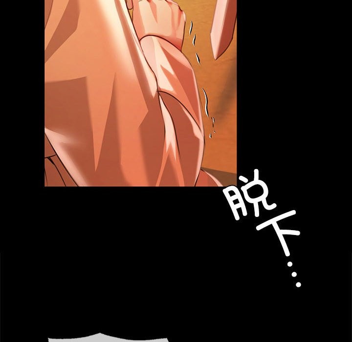 第40话 - 第109.jpg页