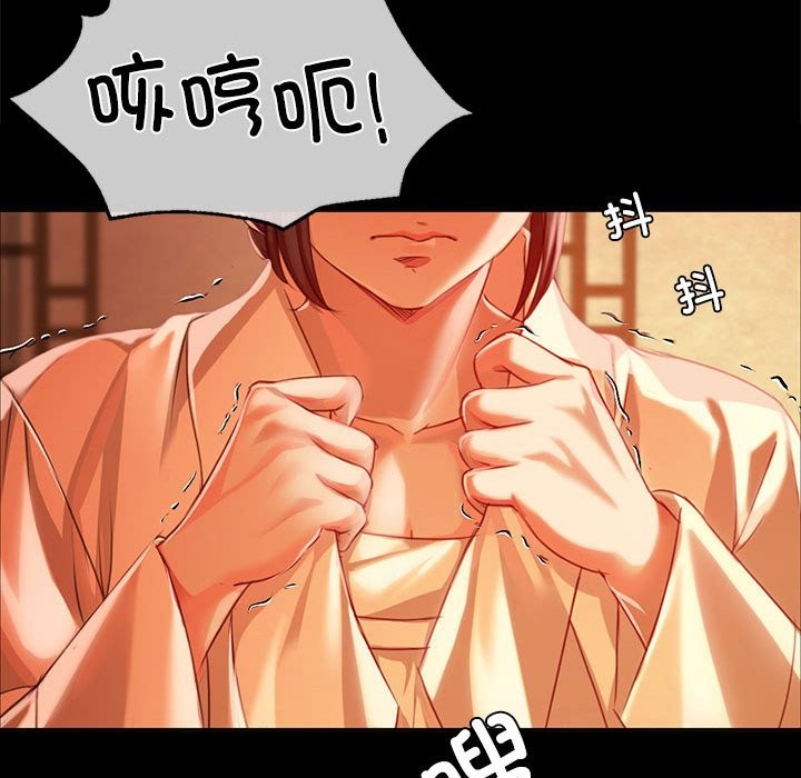 第40话 - 第110.jpg页