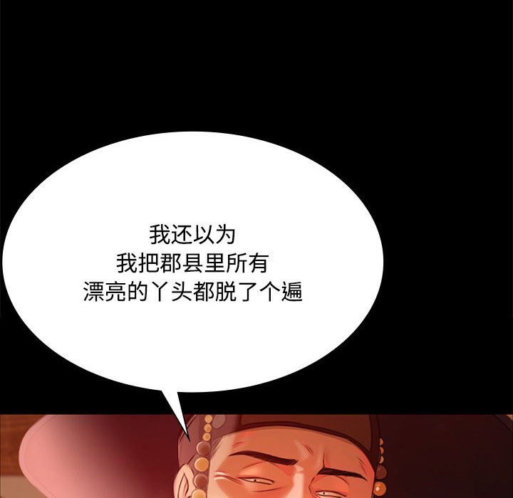 第40话 - 第113.jpg页