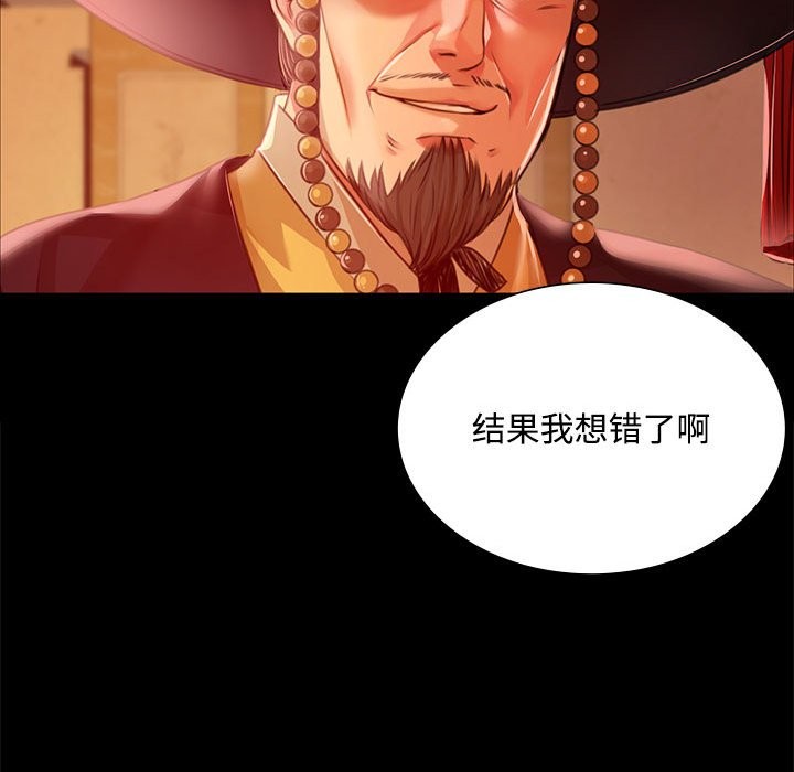 第40话 - 第114.jpg页