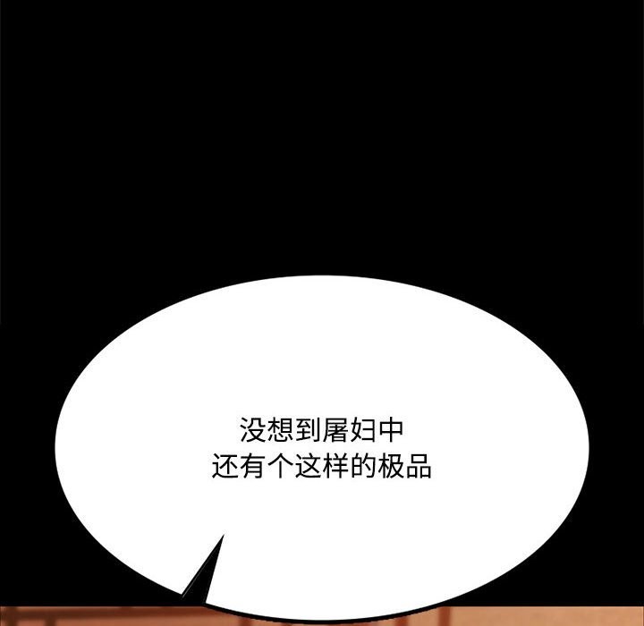 第40话 - 第115.jpg页