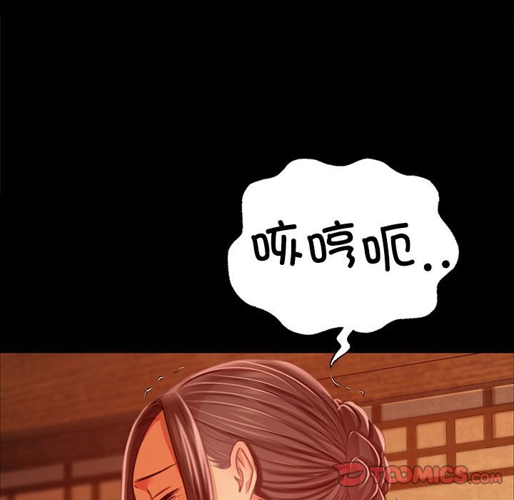 第40话 - 第120.jpg页