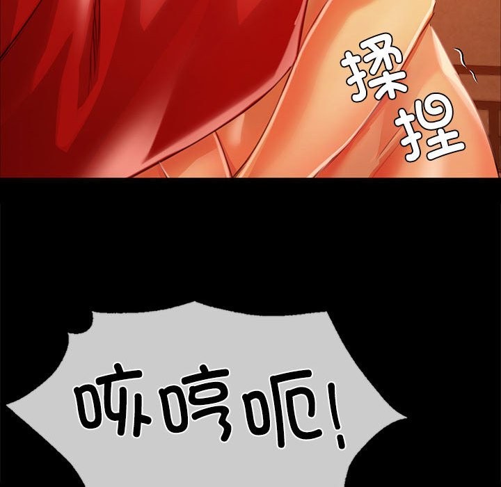 第40话 - 第122.jpg页