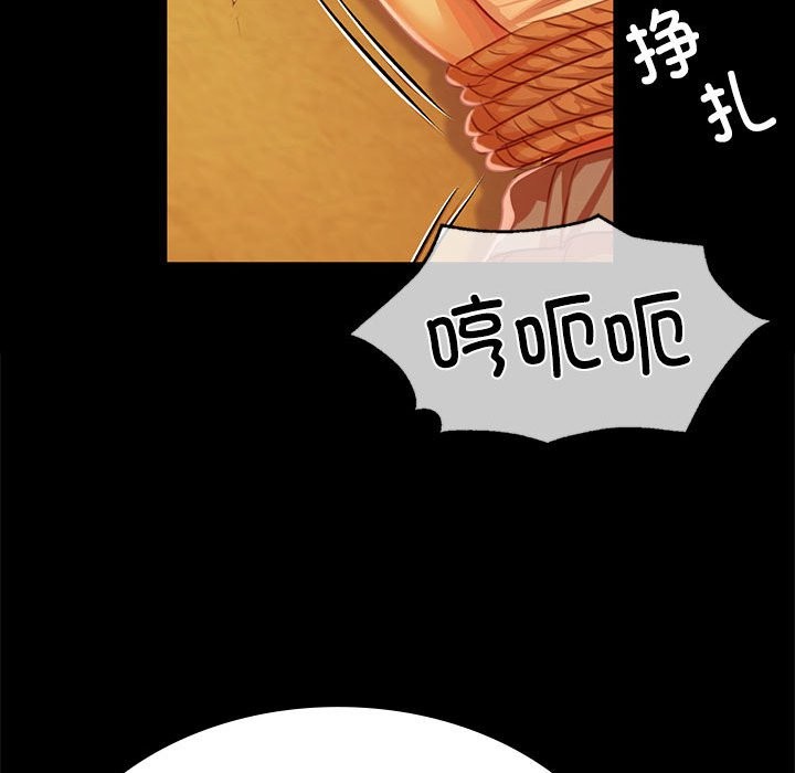 第40话 - 第124.jpg页