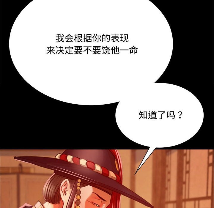 第40话 - 第125.jpg页