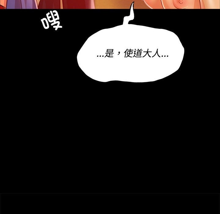 第40话 - 第127.jpg页