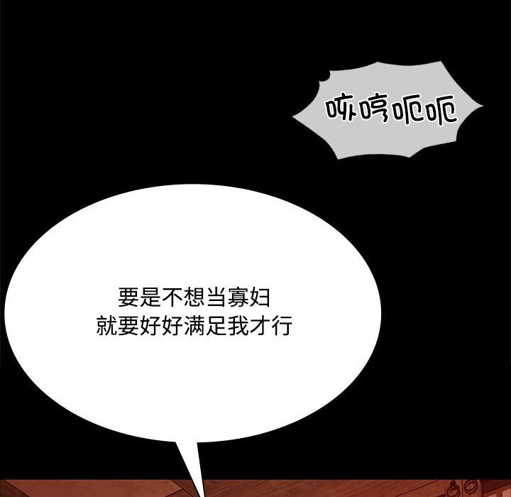 第40话 - 第128.jpg页