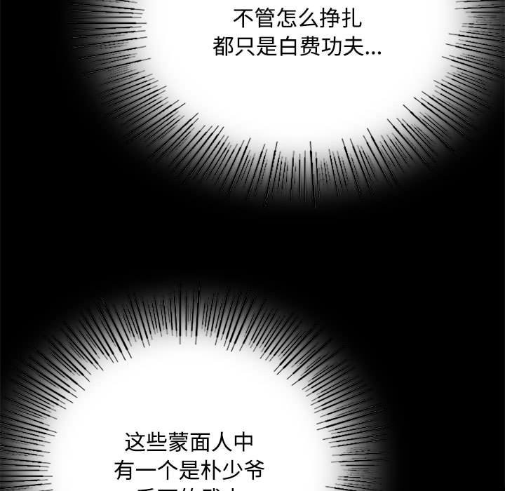 第40话 - 第135.jpg页