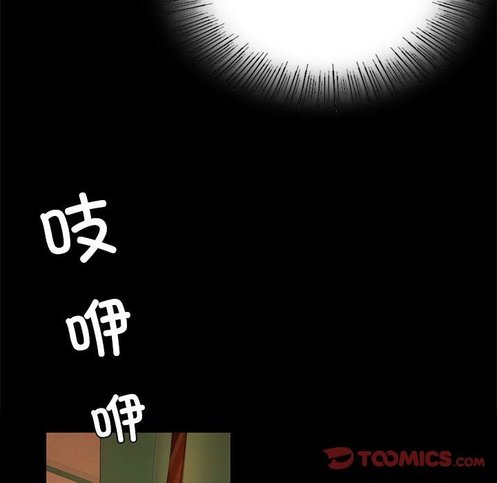 第40话 - 第138.jpg页