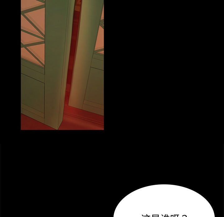 第40话 - 第139.jpg页