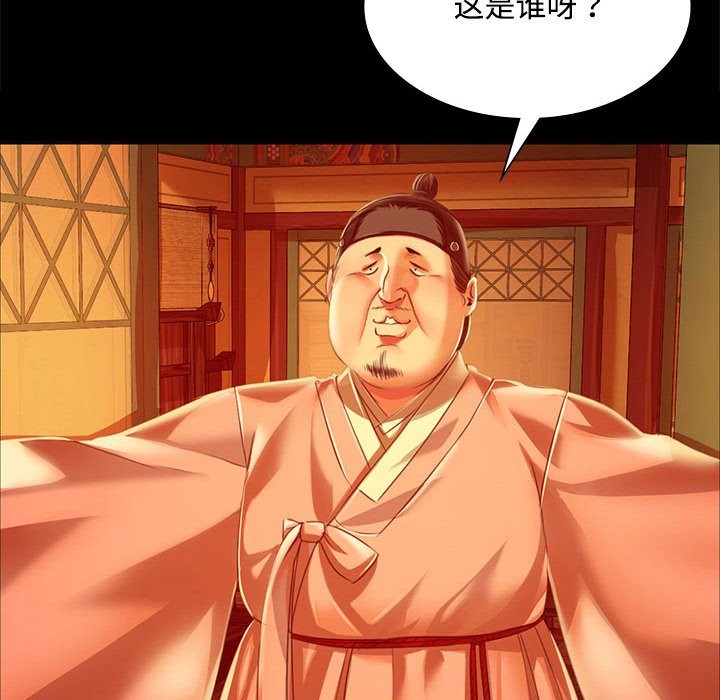 第40话 - 第140.jpg页