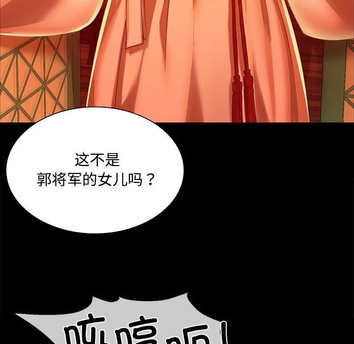 第40话 - 第141.jpg页