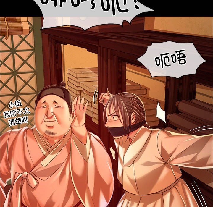 第40话 - 第142.jpg页