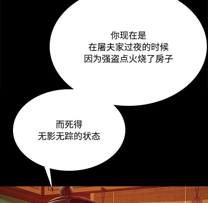 第40话 - 第148.jpg页