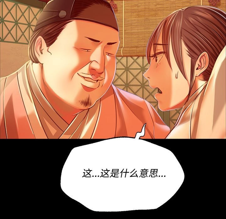 第40话 - 第149.jpg页