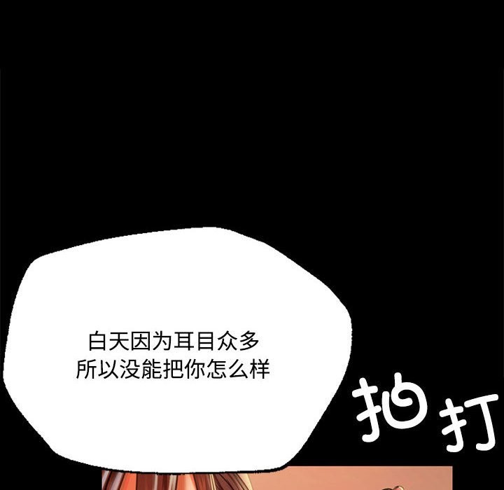 第40话 - 第150.jpg页
