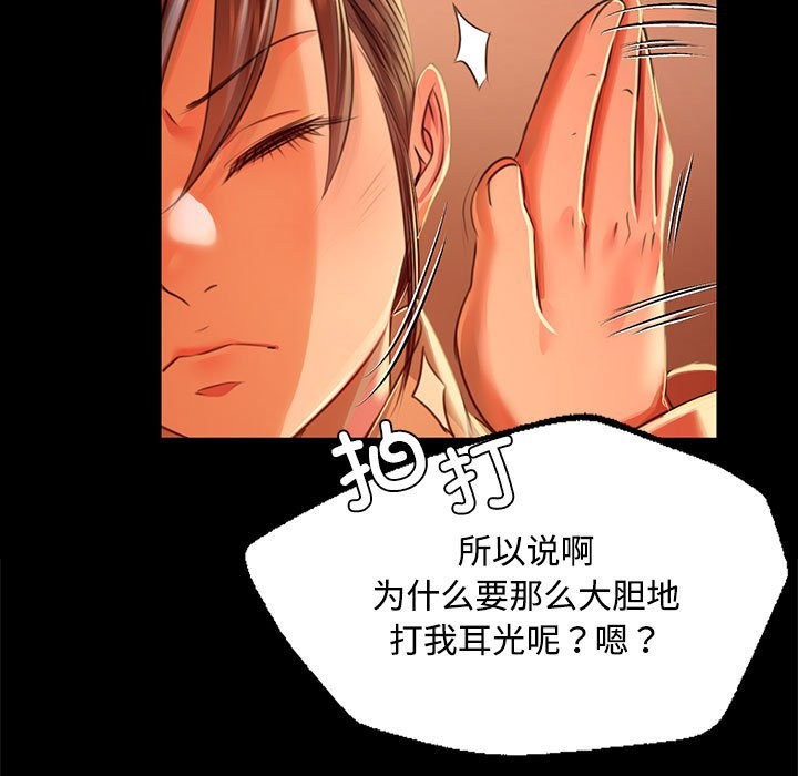 第40话 - 第151.jpg页