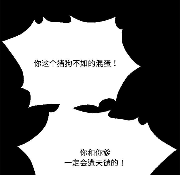 第40话 - 第154.jpg页