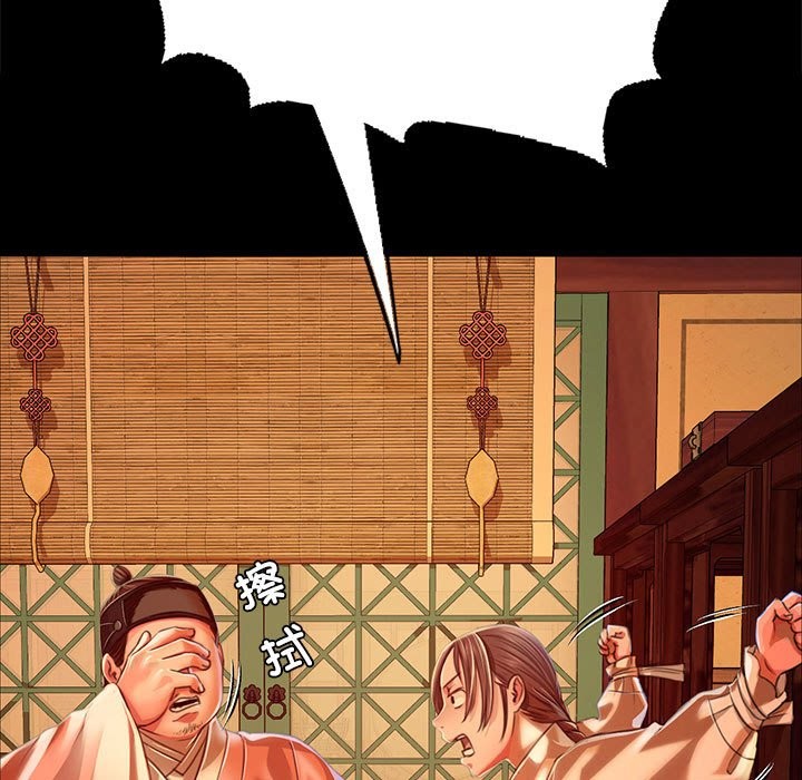 第40话 - 第155.jpg页