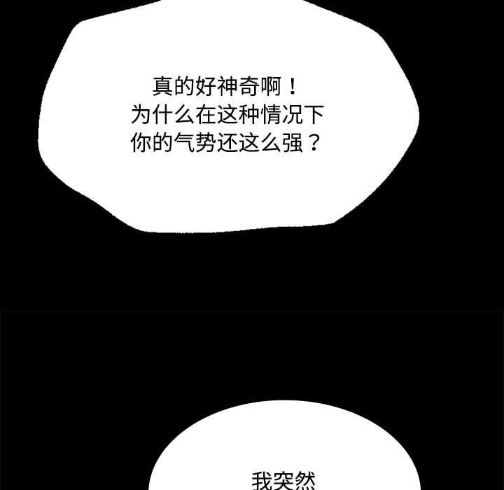 第40话 - 第157.jpg页