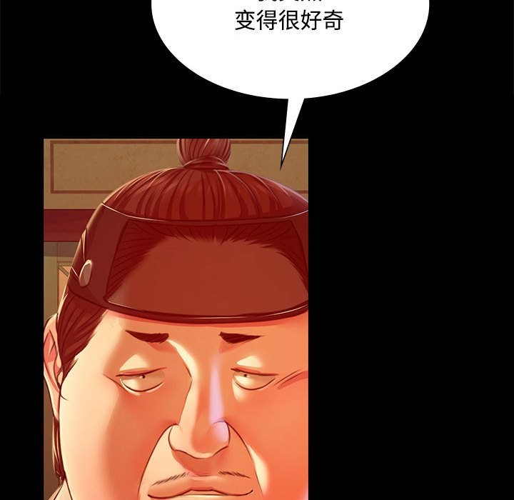第40话 - 第158.jpg页