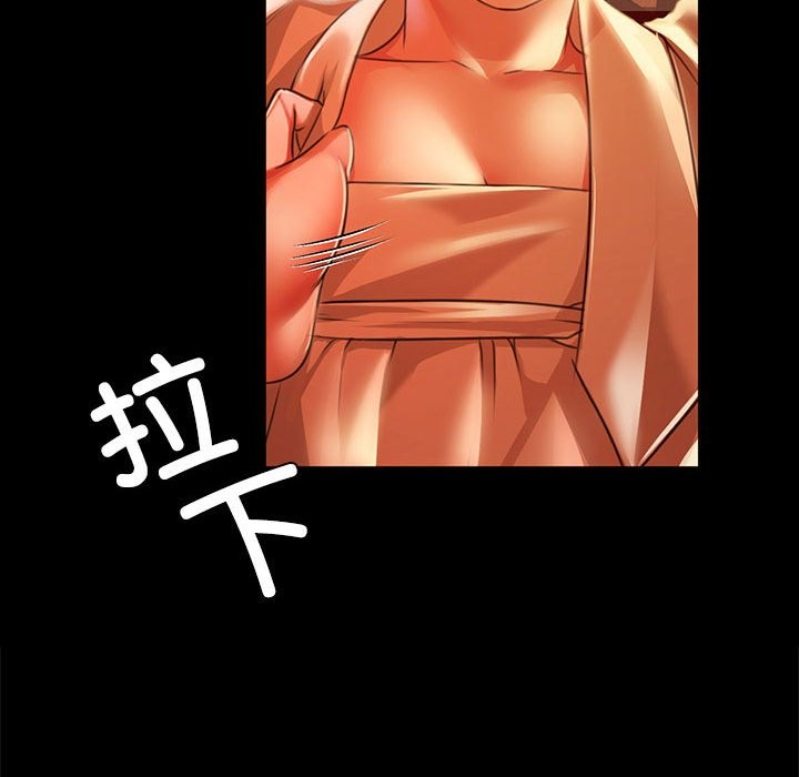 第40话 - 第161.jpg页