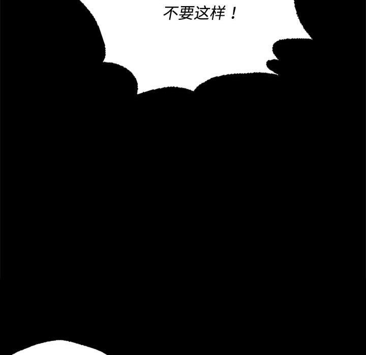 第40话 - 第164.jpg页
