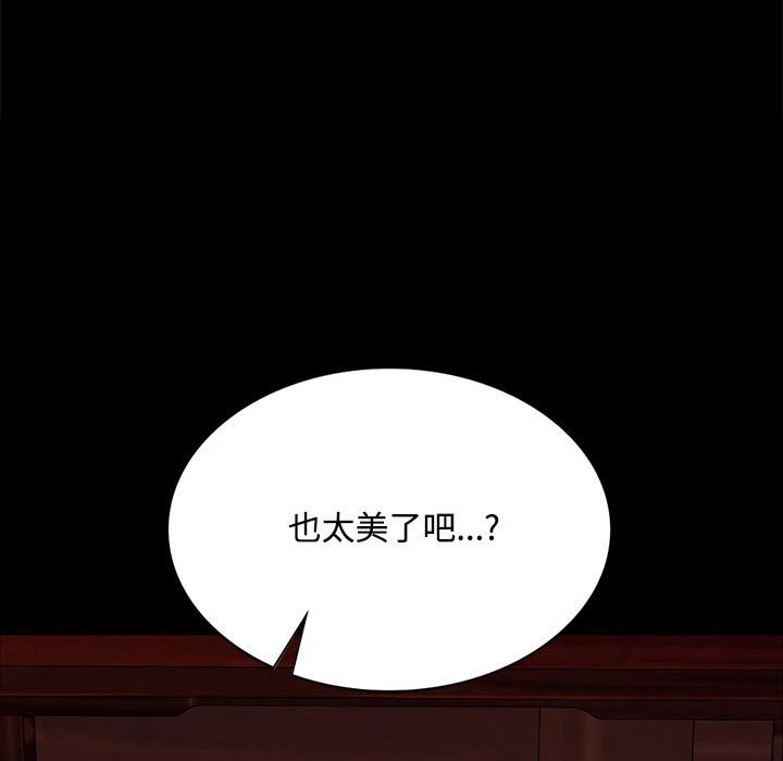 第40话 - 第166.jpg页