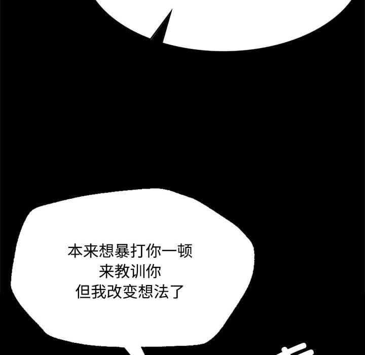 第40话 - 第169.jpg页