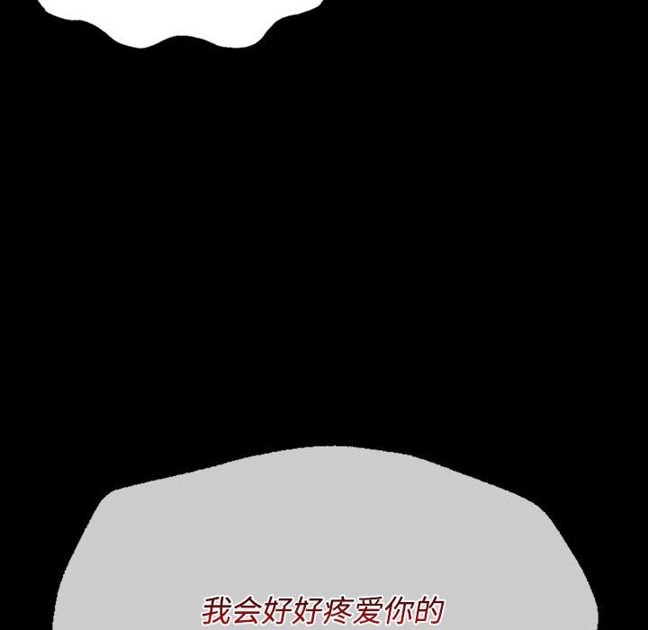 第40话 - 第172.jpg页