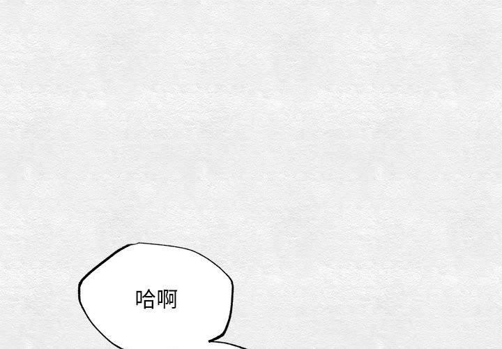 第32话 - 第1.jpg页