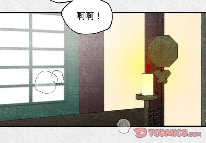 第32话 - 第2.jpg页
