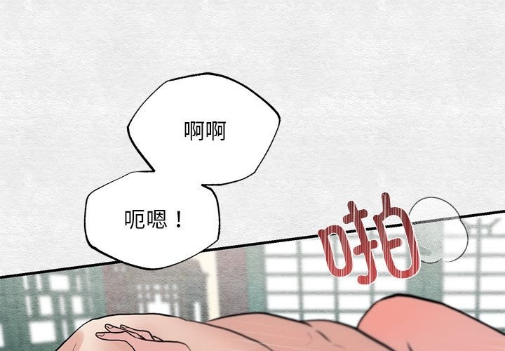 第32话 - 第3.jpg页