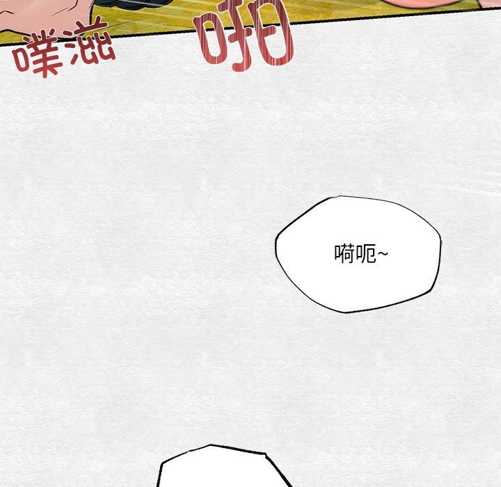 第32话 - 第5.jpg页