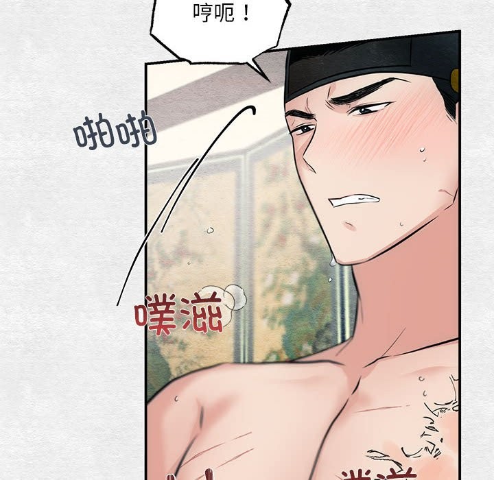 第32话 - 第6.jpg页