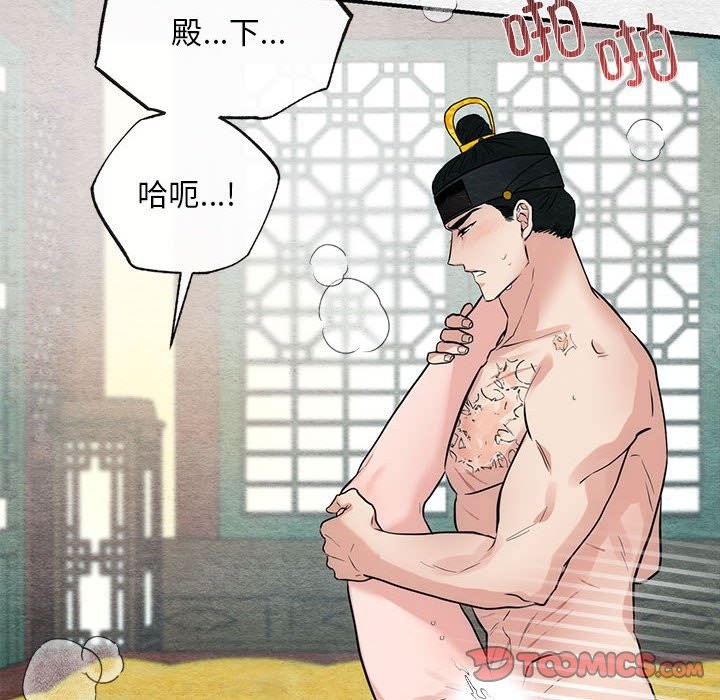 第32话 - 第8.jpg页
