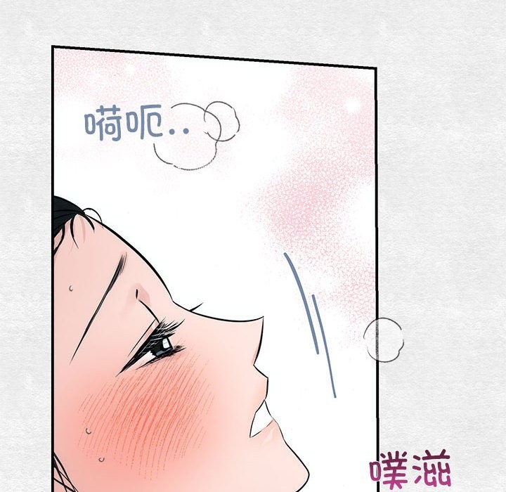 第32话 - 第10.jpg页