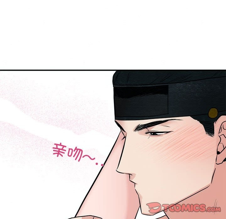 第32话 - 第14.jpg页