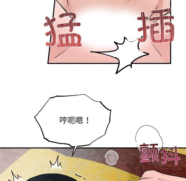 第32话 - 第17.jpg页