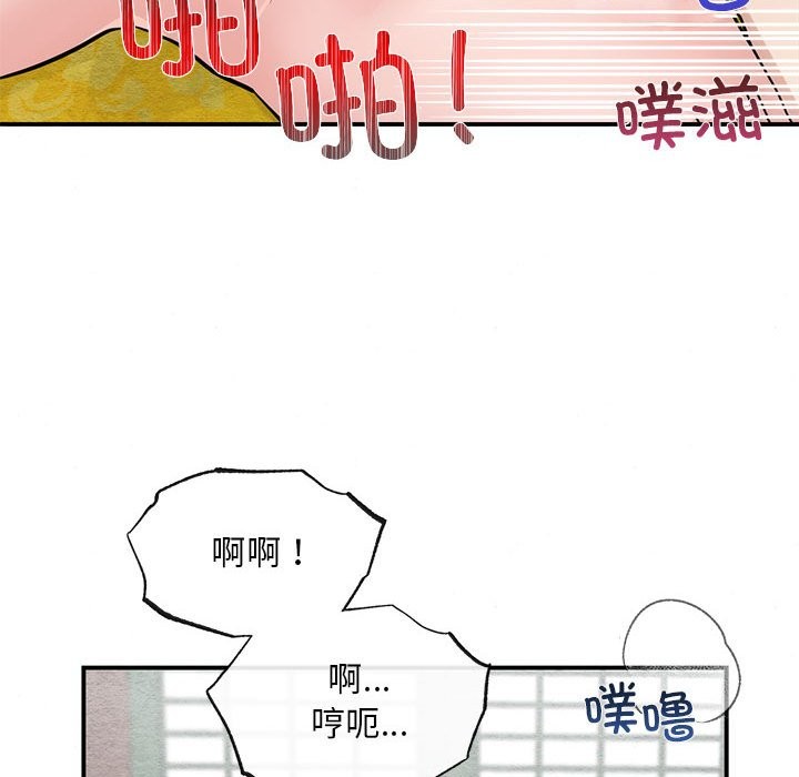 第32话 - 第25.jpg页