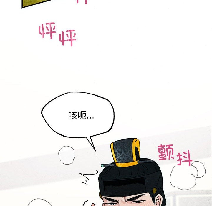 第32话 - 第27.jpg页
