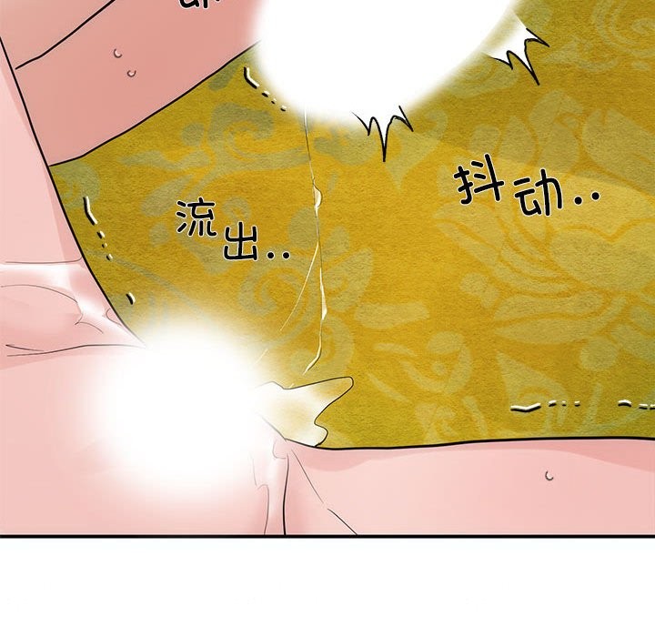第32话 - 第31.jpg页