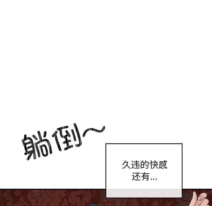 第32话 - 第34.jpg页