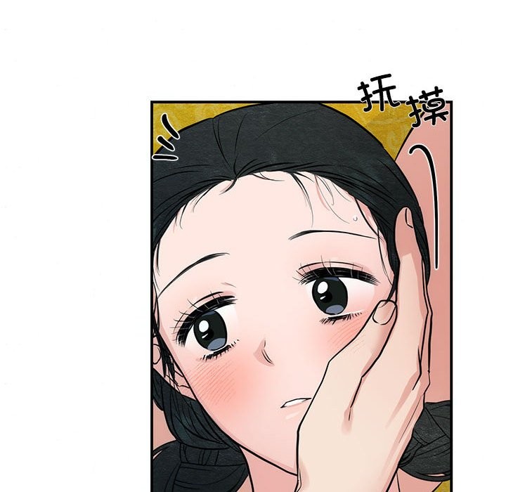 第32话 - 第37.jpg页