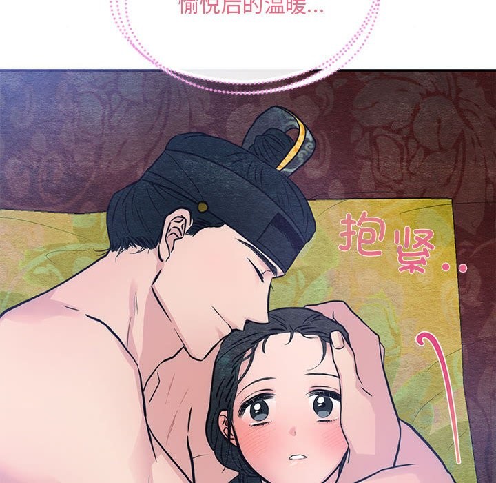 第32话 - 第39.jpg页