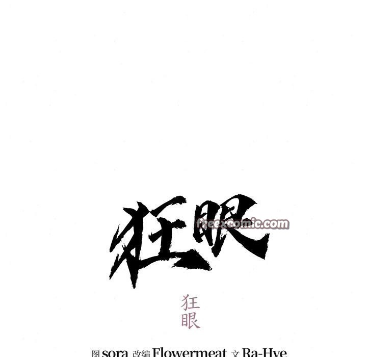 第32话 - 第42.jpg页