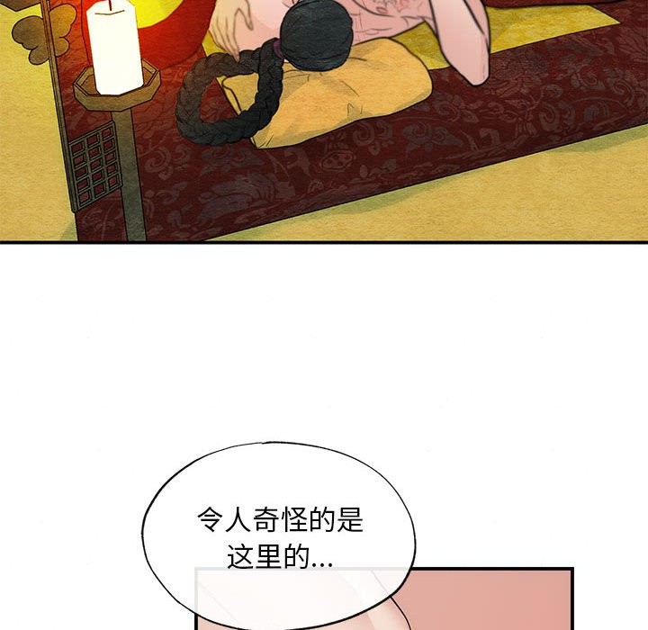 第32话 - 第45.jpg页