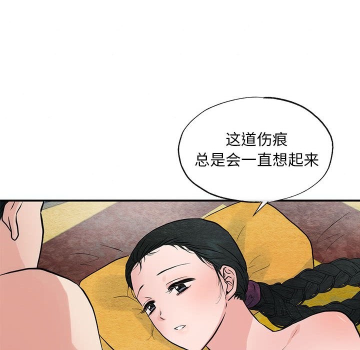 第32话 - 第47.jpg页